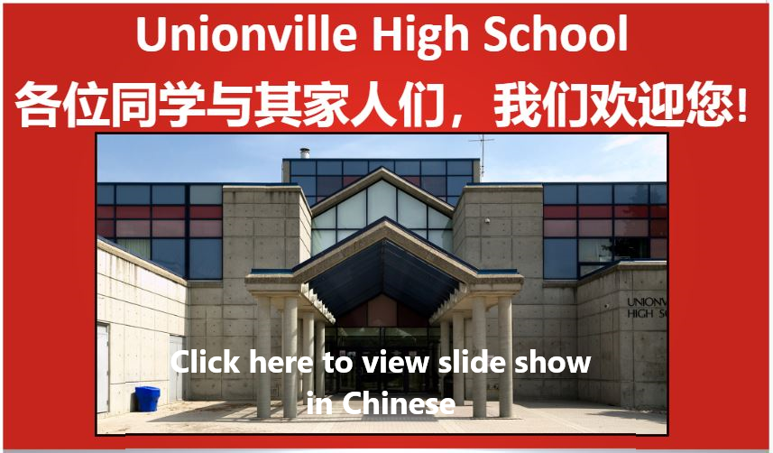 Grade 8 open House Slide Show Pic_Chinese.png